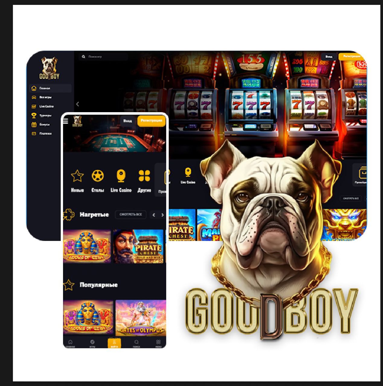 Grinch Casino Partners
